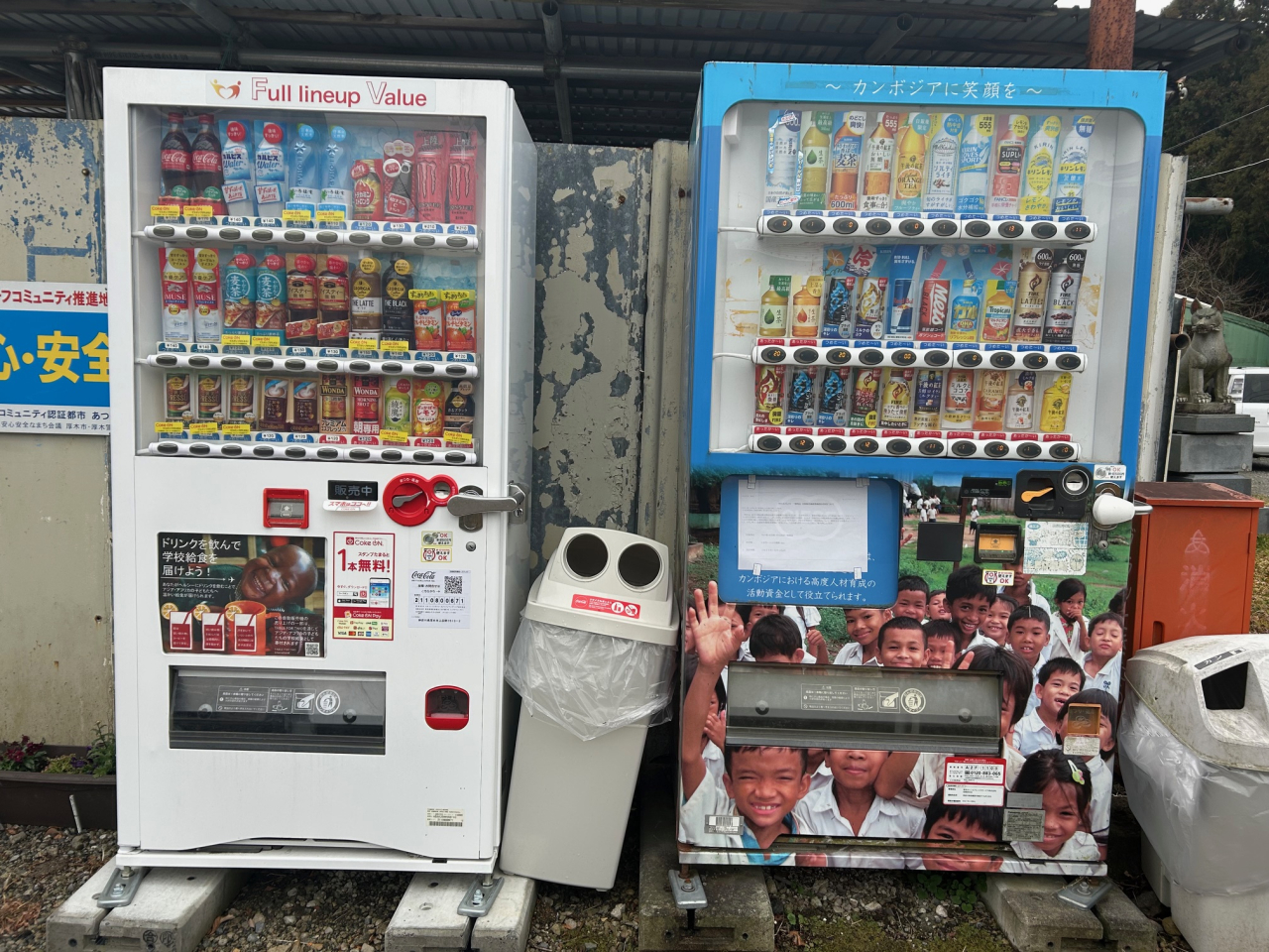 自販機全体