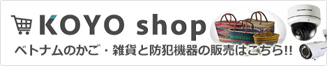 KOYO shop