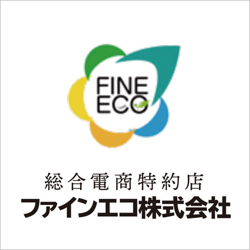 ファインエコ株式会社