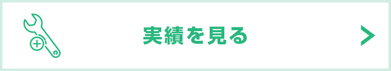 株式会社弘陽電設の空調工事