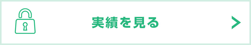 株式会社弘陽電設のセキュリュティ工事